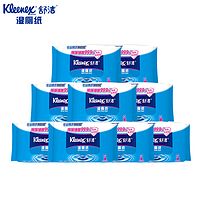 0點(diǎn)開搶！天貓日用百貨、家居清潔、廚具水具、寵物用品及食用農(nóng)產(chǎn)品零售超值匯總