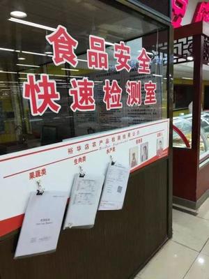“放心肉菜示范超市”憑什么讓人放心？記者走訪揭示食用農產品零售新標準