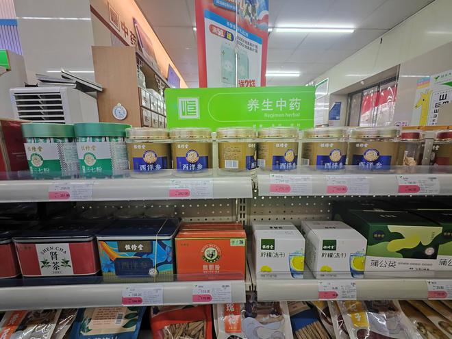 《“狂飆”后的大洗牌 近4萬家藥店關門，20%淘汰危機？上市公司探索“日用品+”新模式》