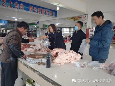 鄂前旗市場監督管理局開展元旦、春節市場食品及日用百貨專項監督抽檢工作